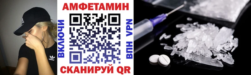 АМФЕТАМИН Premium купить Теберда