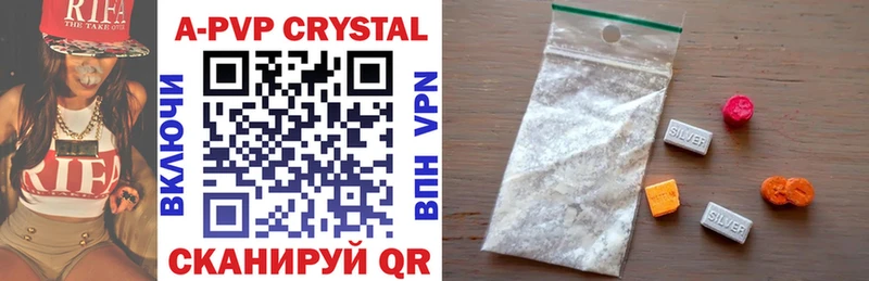 даркнет сайт Теберда A-PVP Crystall