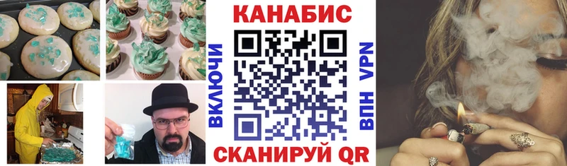 площадка какой сайт  Теберда  Cannafood марихуана 