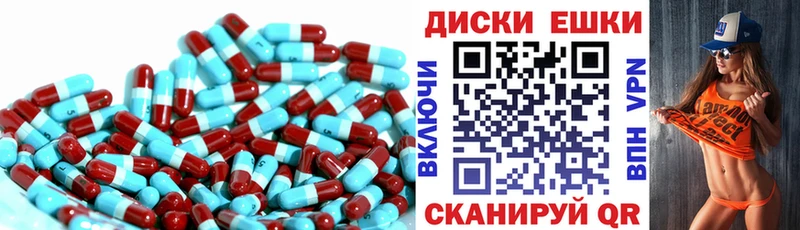 Экстази ешки  Теберда 