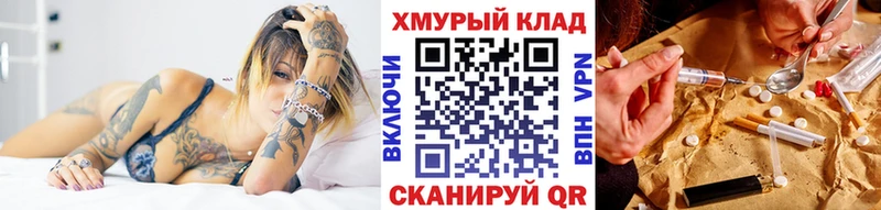 мега сайт  Теберда  ГЕРОИН Heroin  где купить наркоту 