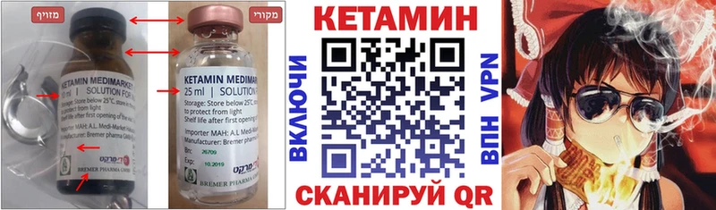 darknet Telegram  Теберда  КЕТАМИН ketamine 