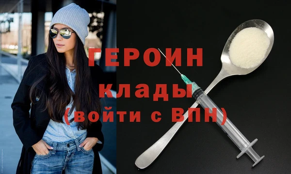 кокаин VHQ Семёнов