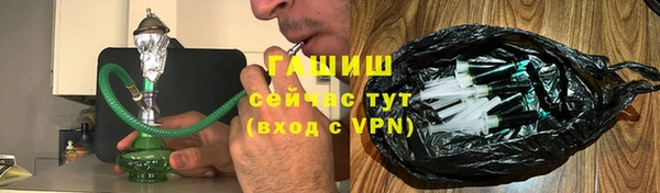альфа пвп VHQ Семилуки