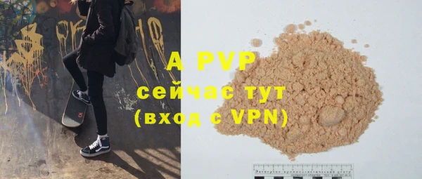 альфа пвп VHQ Семилуки