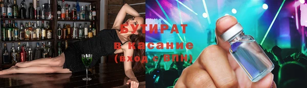 альфа пвп VHQ Семилуки