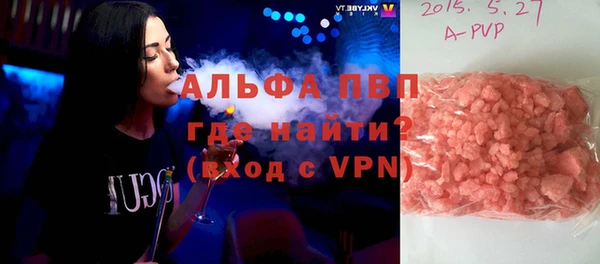 альфа пвп VHQ Семилуки