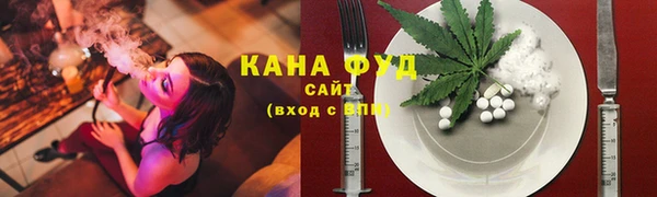 альфа пвп VHQ Семилуки