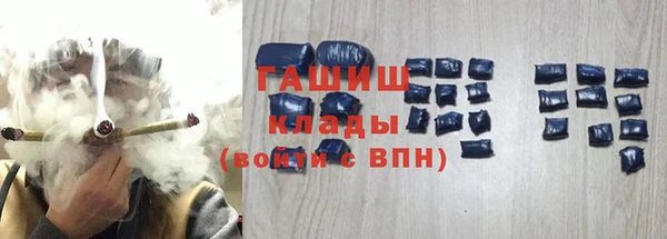 альфа пвп VHQ Семилуки