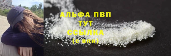 альфа пвп VHQ Семилуки