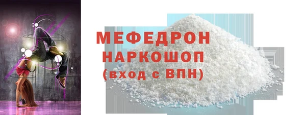 MESCALINE Семикаракорск