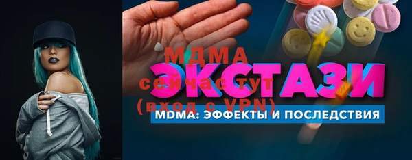 альфа пвп VHQ Семилуки