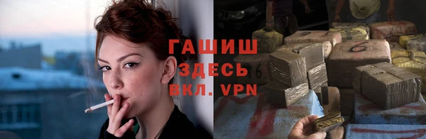 альфа пвп VHQ Семилуки