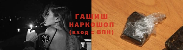 альфа пвп VHQ Семилуки