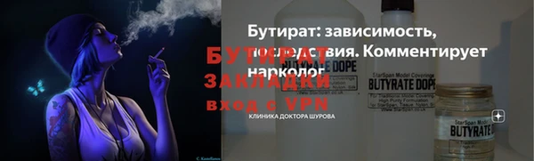 альфа пвп VHQ Семилуки