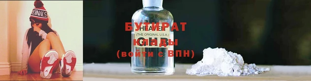 альфа пвп VHQ Семилуки