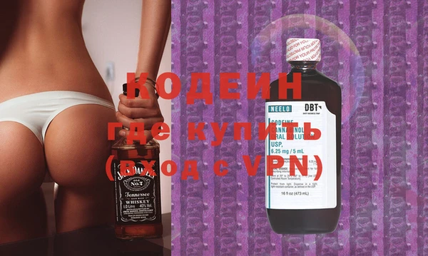 кокаин VHQ Семёнов