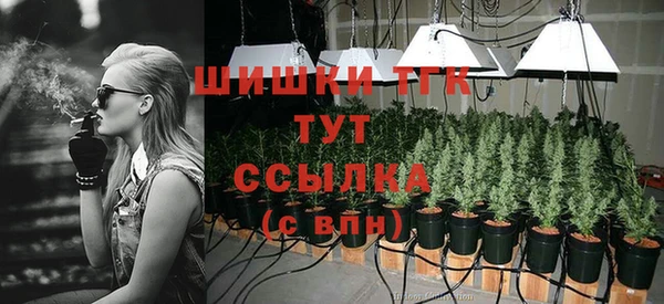 альфа пвп VHQ Семилуки