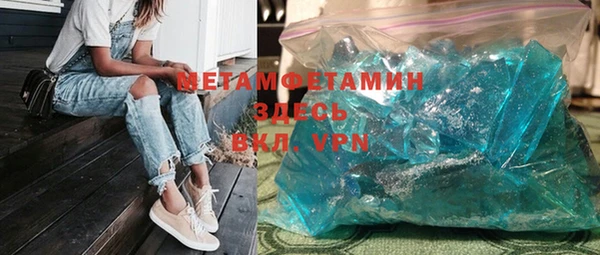 MESCALINE Семикаракорск