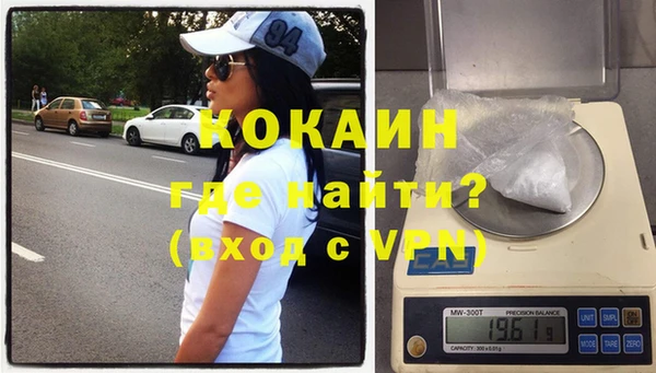 кокаин VHQ Семёнов