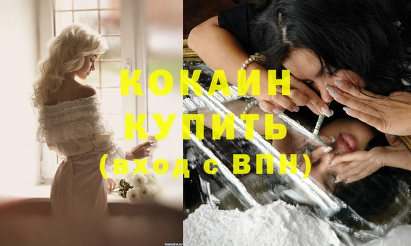 кокаин VHQ Семёнов