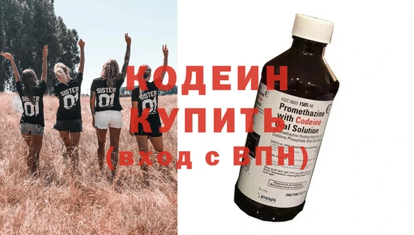 альфа пвп VHQ Семилуки