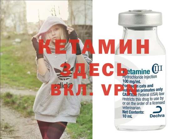 MESCALINE Семикаракорск