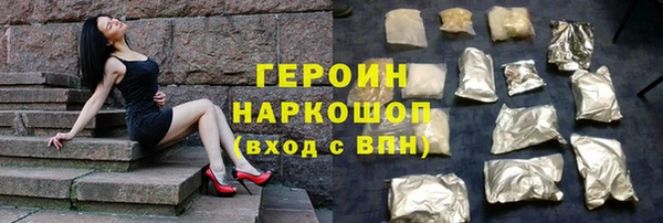 альфа пвп VHQ Семилуки