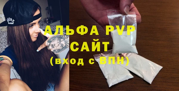 кокаин VHQ Семёнов