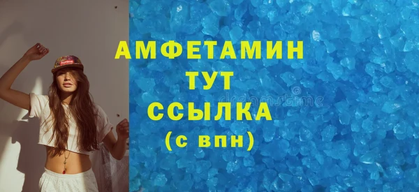 кокаин VHQ Семёнов