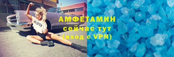 кокаин VHQ Семёнов
