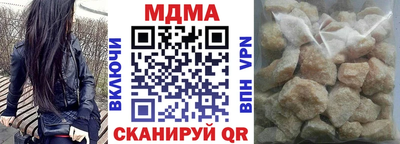 MDMA VHQ  Теберда 