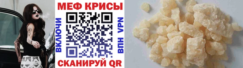 Меф VHQ omg онион Теберда