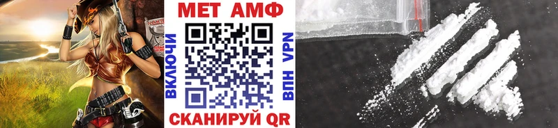 купить закладку  Теберда  Первитин винт 