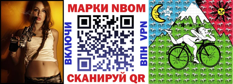 Наркотические марки 1500мкг  Теберда 