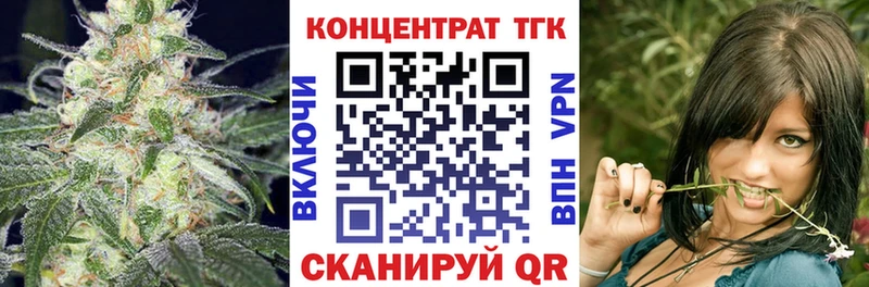Дистиллят ТГК жижа Теберда